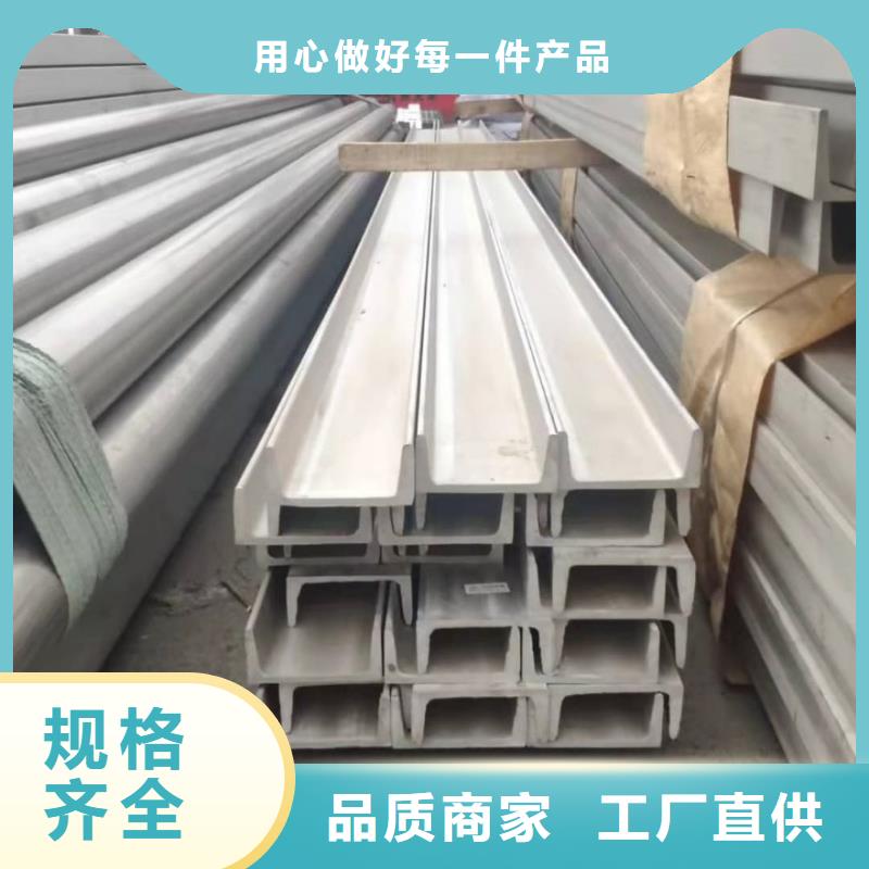 Q235C槽钢、Q235C槽钢厂家直销-价格实惠