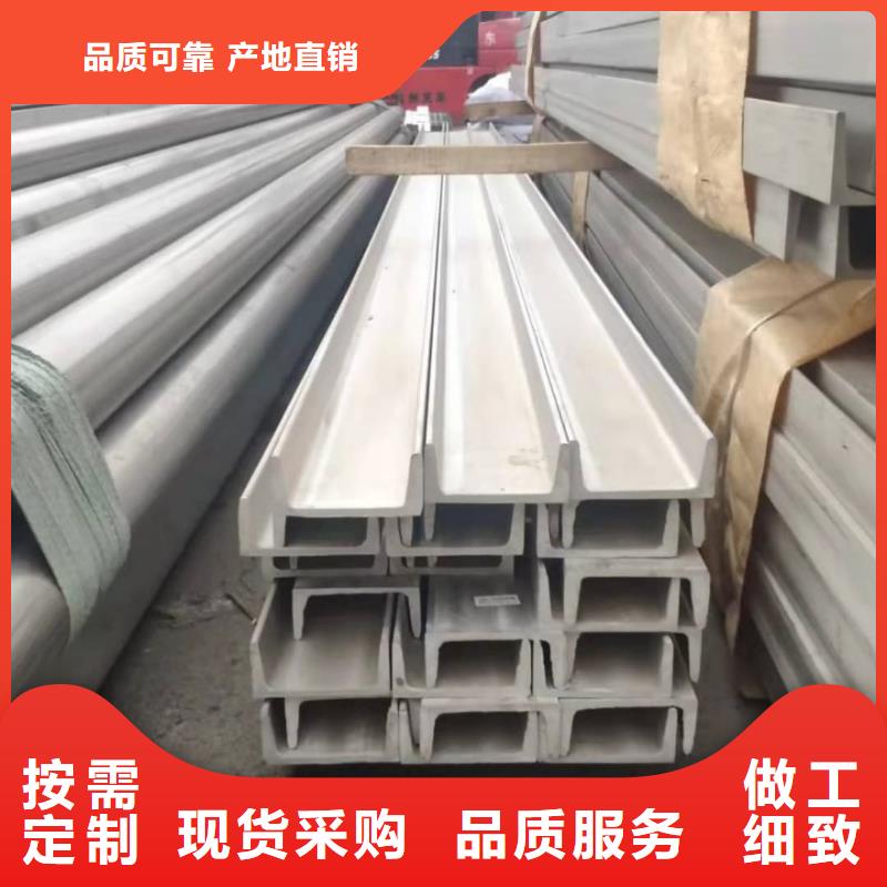 Q235C槽钢实体厂家