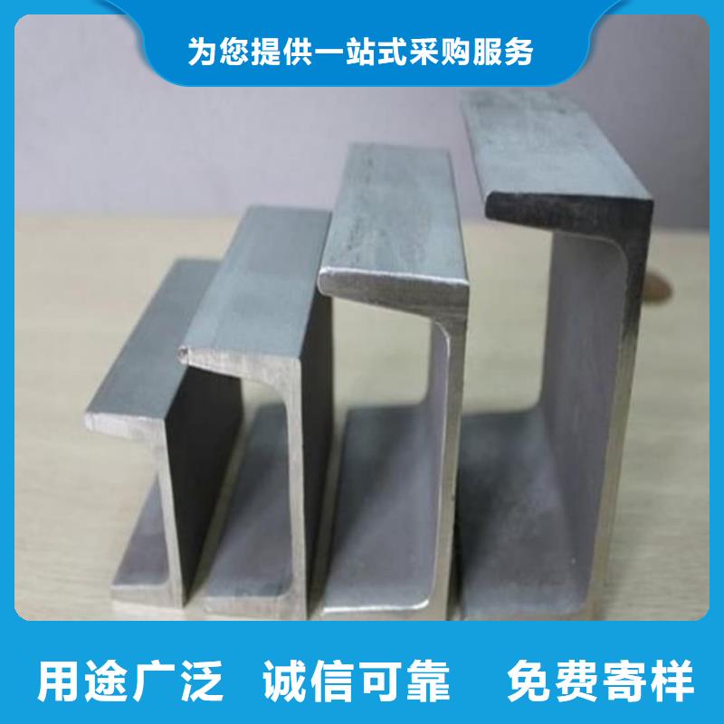 不锈钢槽钢价格透明