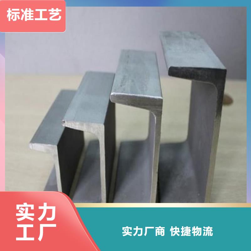 定制热轧槽钢_诚信厂家