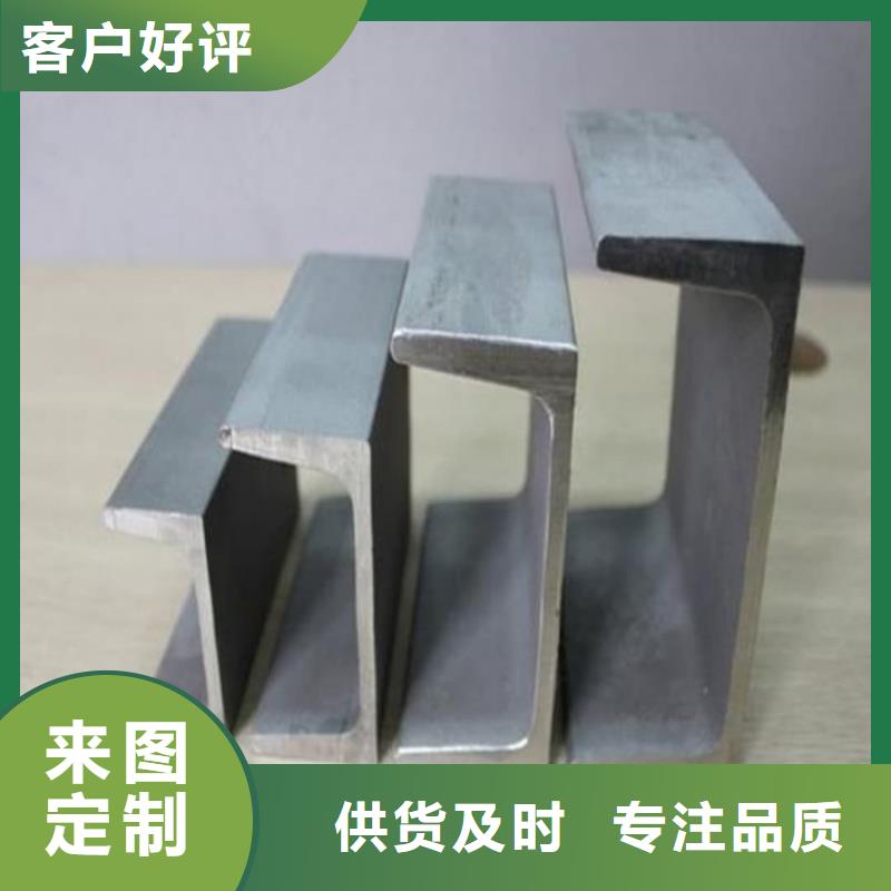 Q235C槽钢、Q235C槽钢厂家直销-价格实惠