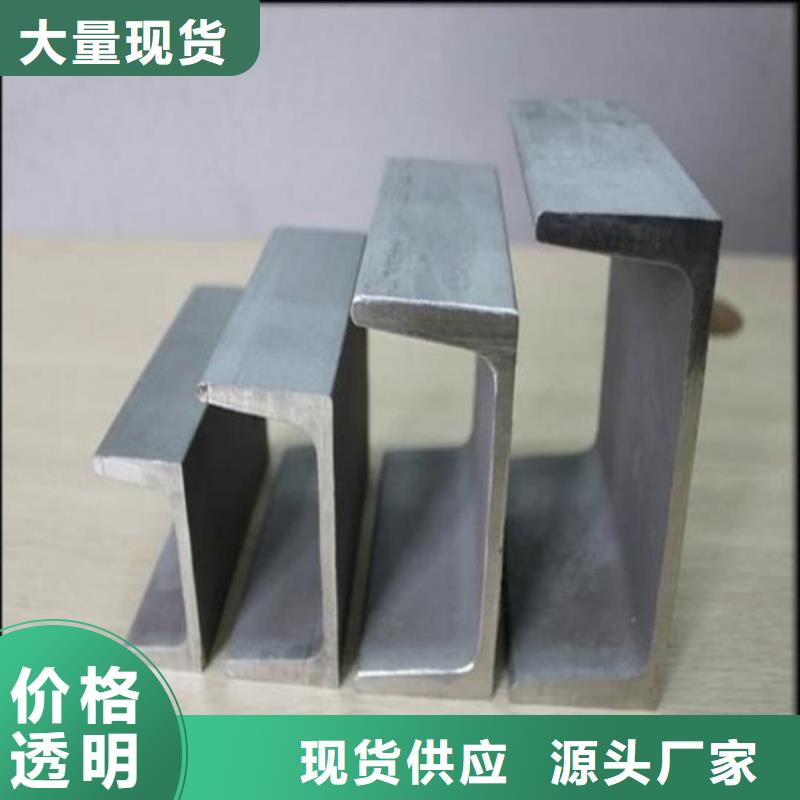 不锈钢槽钢注浆管贴心服务