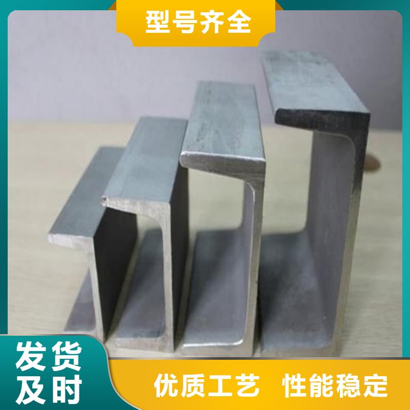采购Q235B槽钢必看-质量好