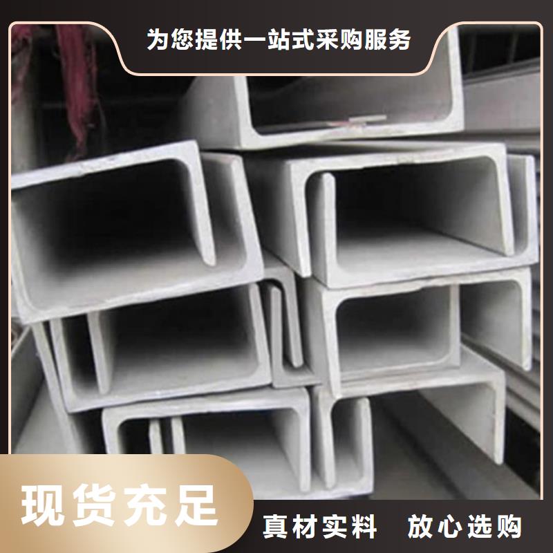 采购Q235B槽钢必看-质量好