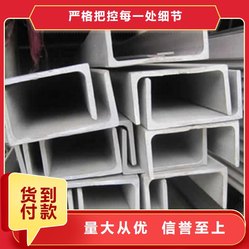 不锈钢槽钢注浆管贴心服务