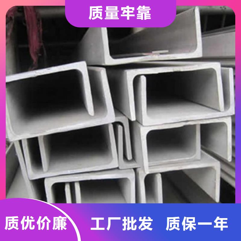 不锈钢槽钢-【20#精密钢管】规格齐全实力厂家