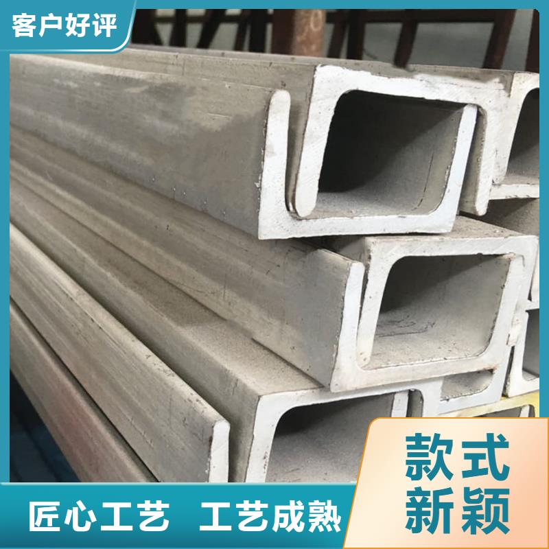 不锈钢角钢 精密钢管源头厂家供应
