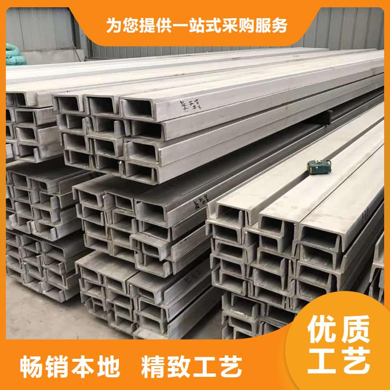 不锈钢角钢产品实拍