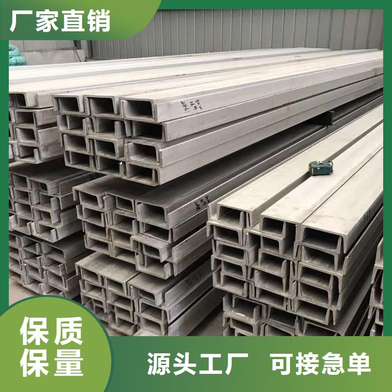 不锈钢角钢好品质经得住考验