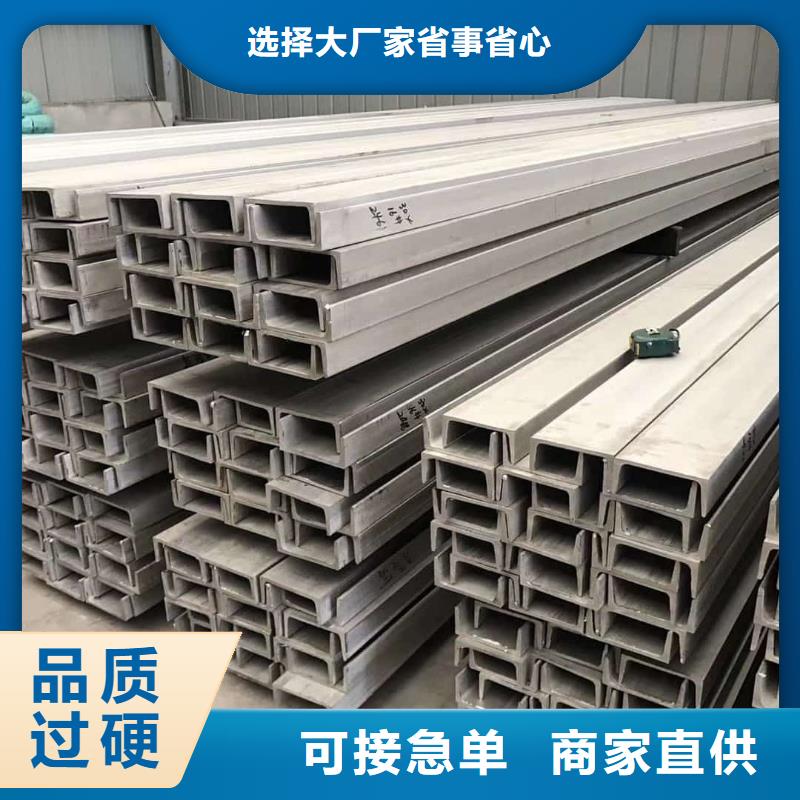 不锈钢角钢品牌专营