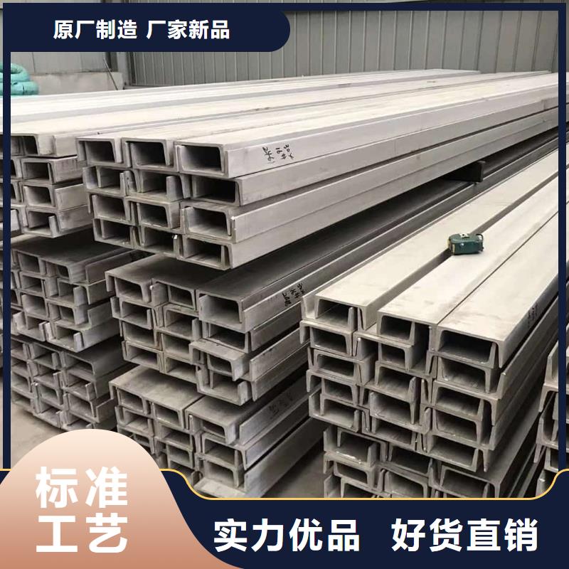 不锈钢角钢今日新品