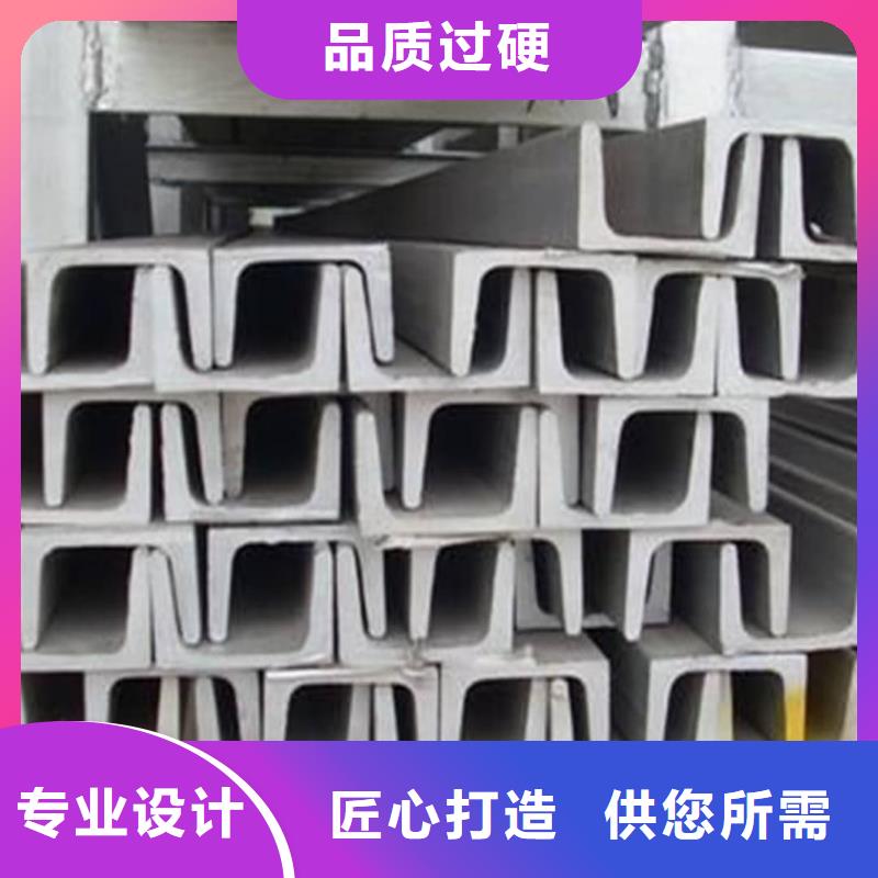  不锈钢角钢现货齐全售后无忧