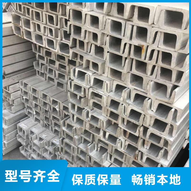 不锈钢角钢严选好货