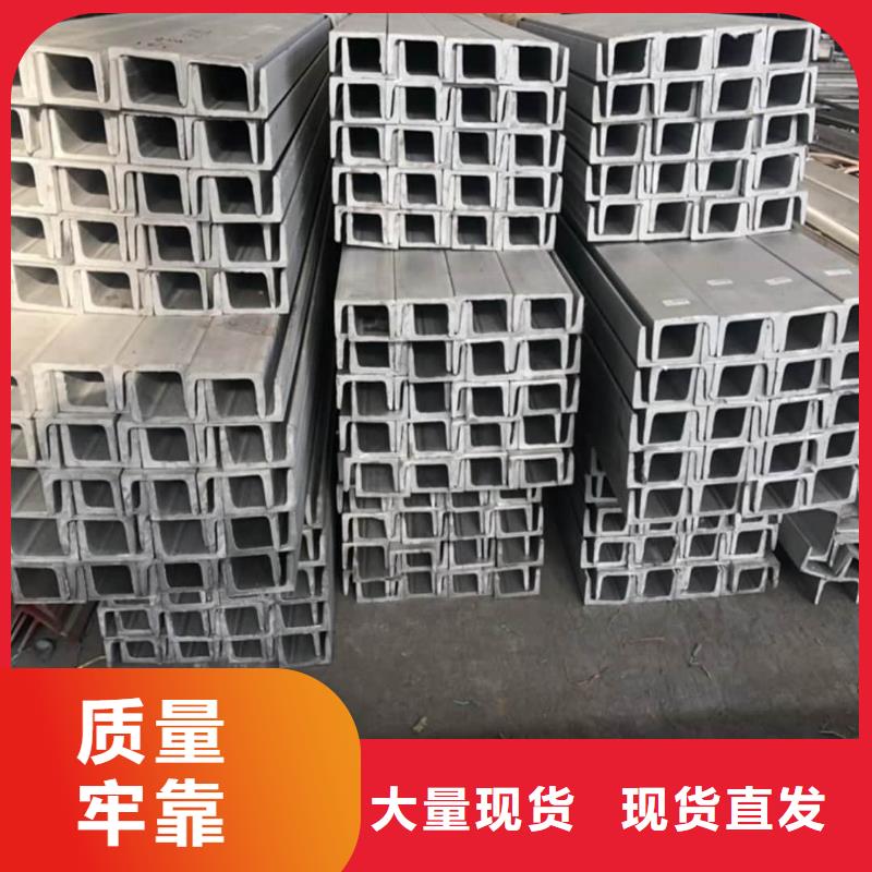 不锈钢角钢好货直销
