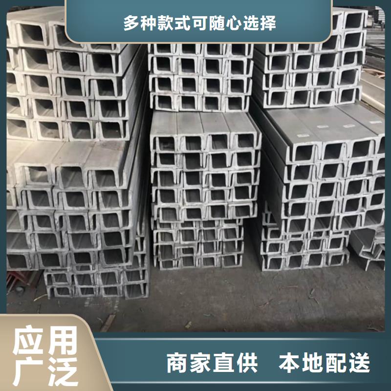 不锈钢角钢今日新品