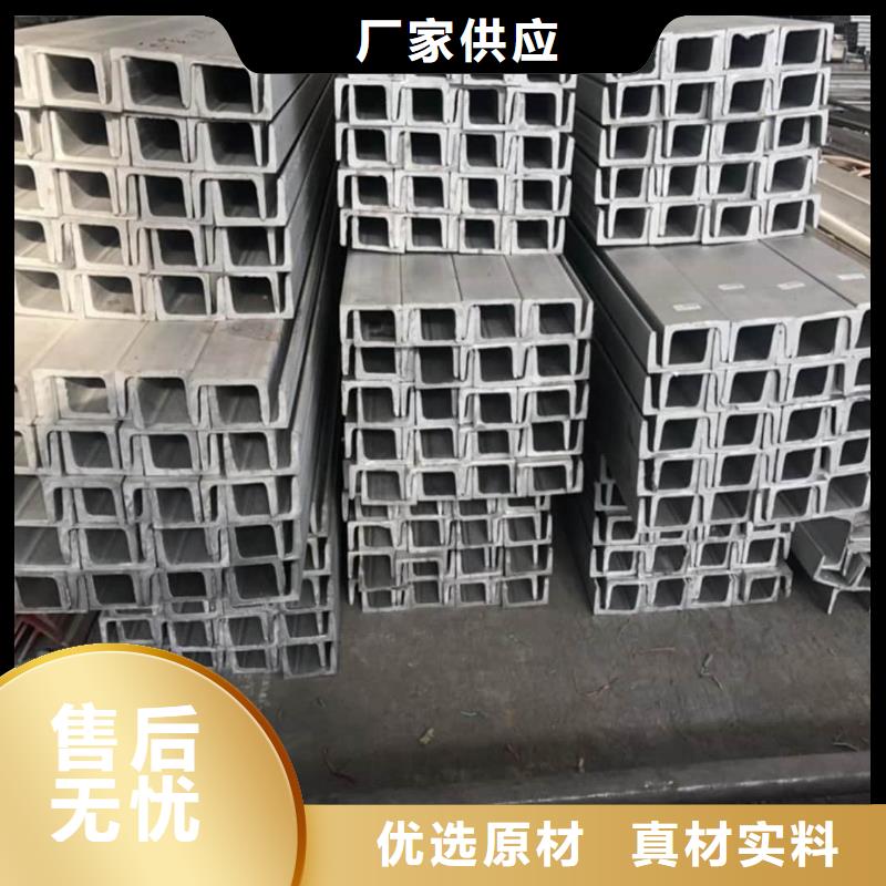 不锈钢角钢产地采购