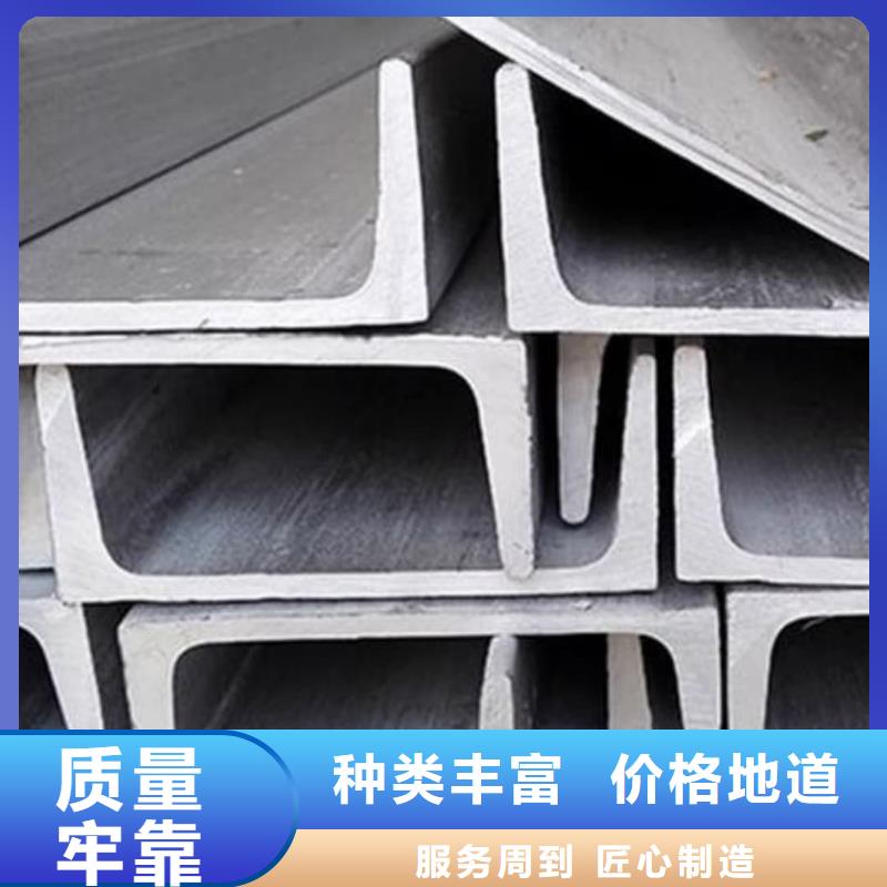 不锈钢角钢性价比高