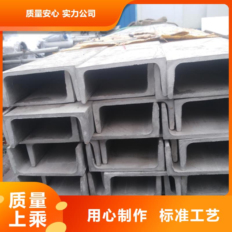  不锈钢角钢用心做产品