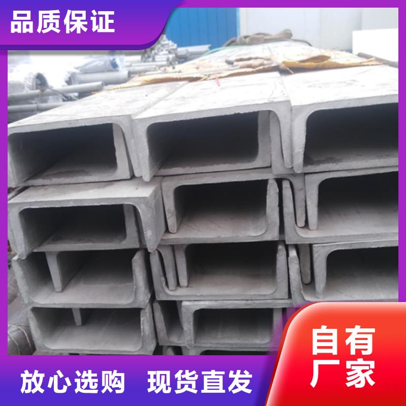  不锈钢角钢敢与同行比服务