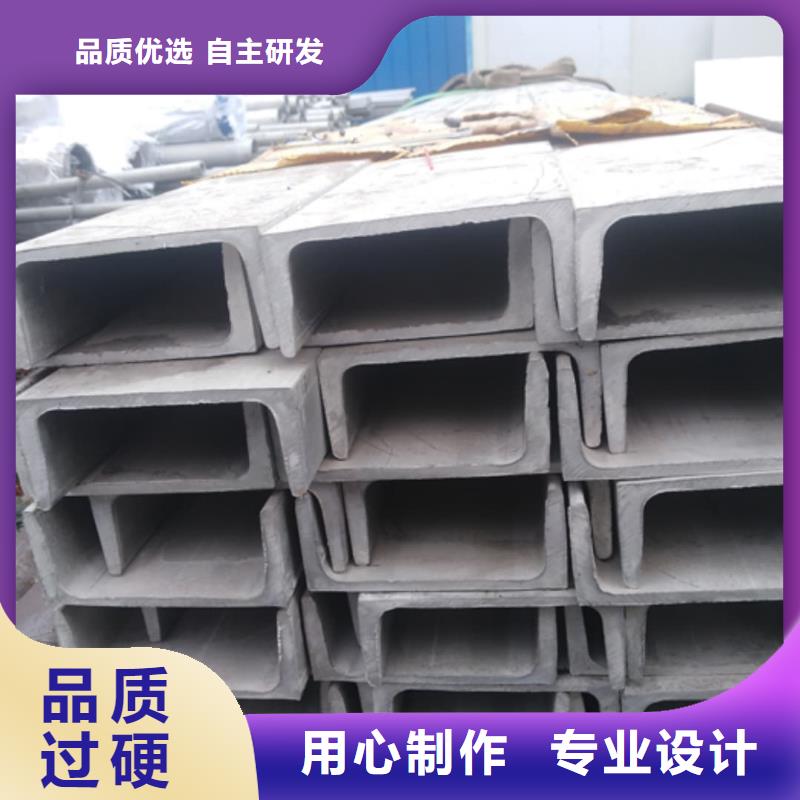 不锈钢角钢厂家直销
