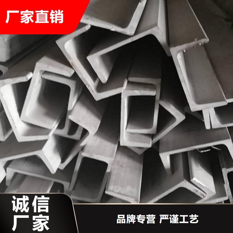 不锈钢角钢一站式厂家