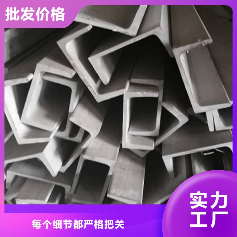  不锈钢角钢现货齐全售后无忧