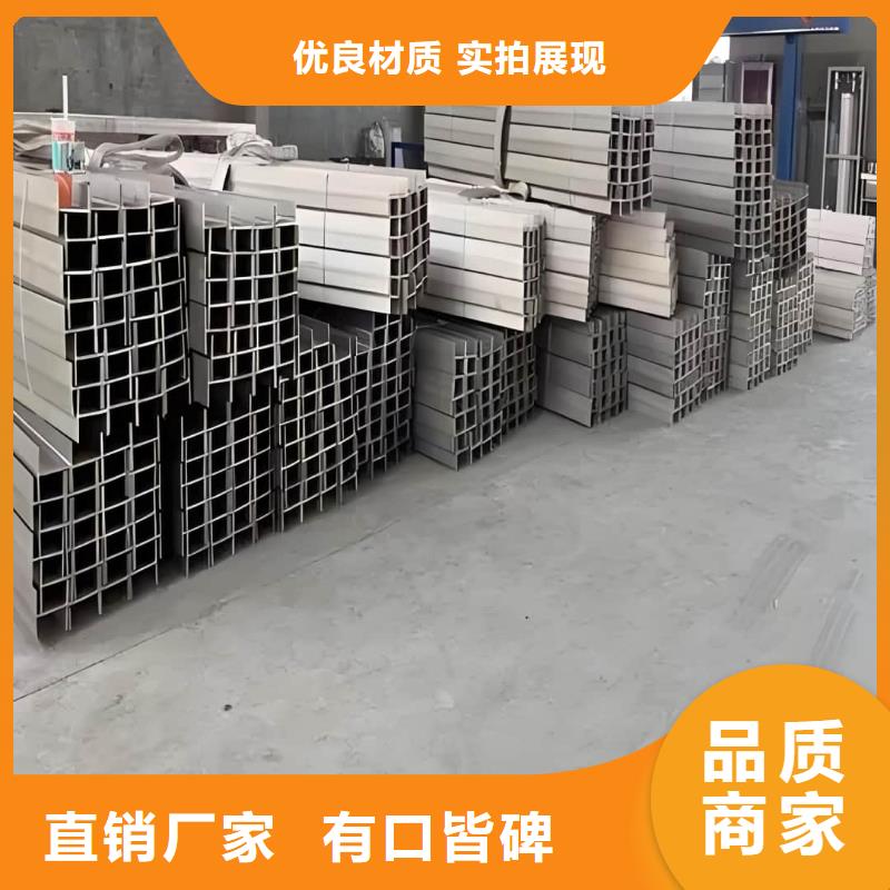 不锈钢角钢厂家案例