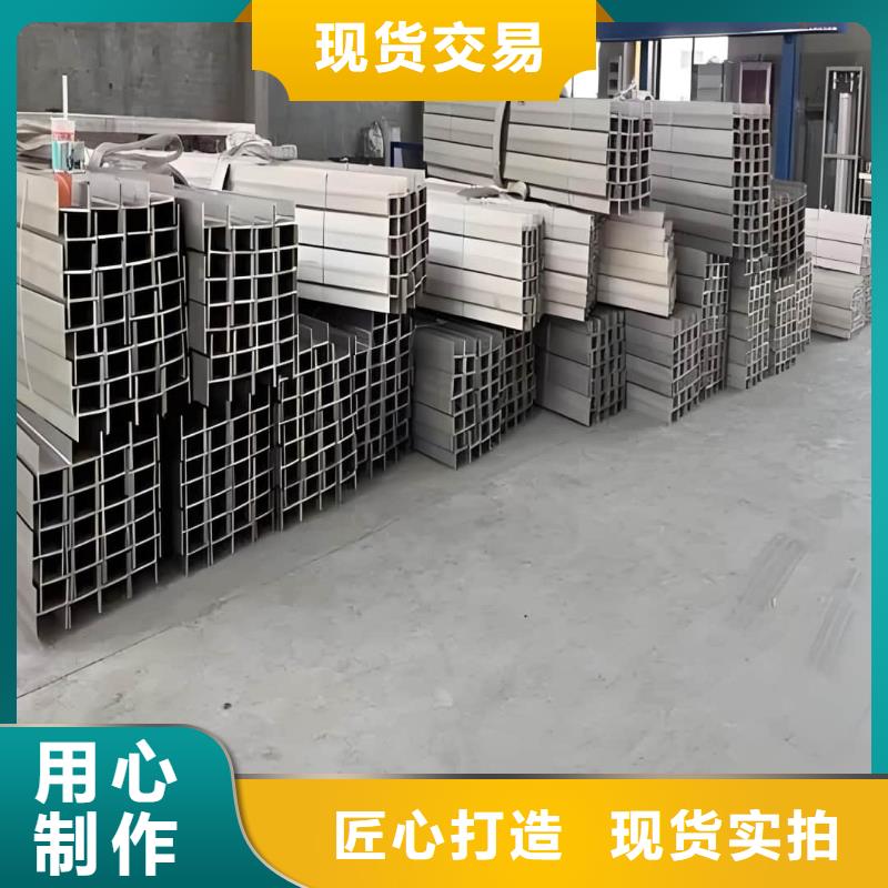 不锈钢角钢技术先进