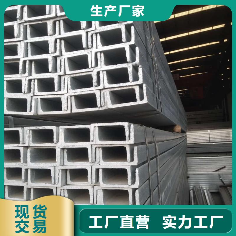  不锈钢角钢现货