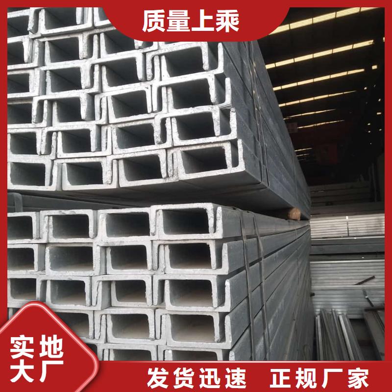不锈钢角钢质检严格放心品质
