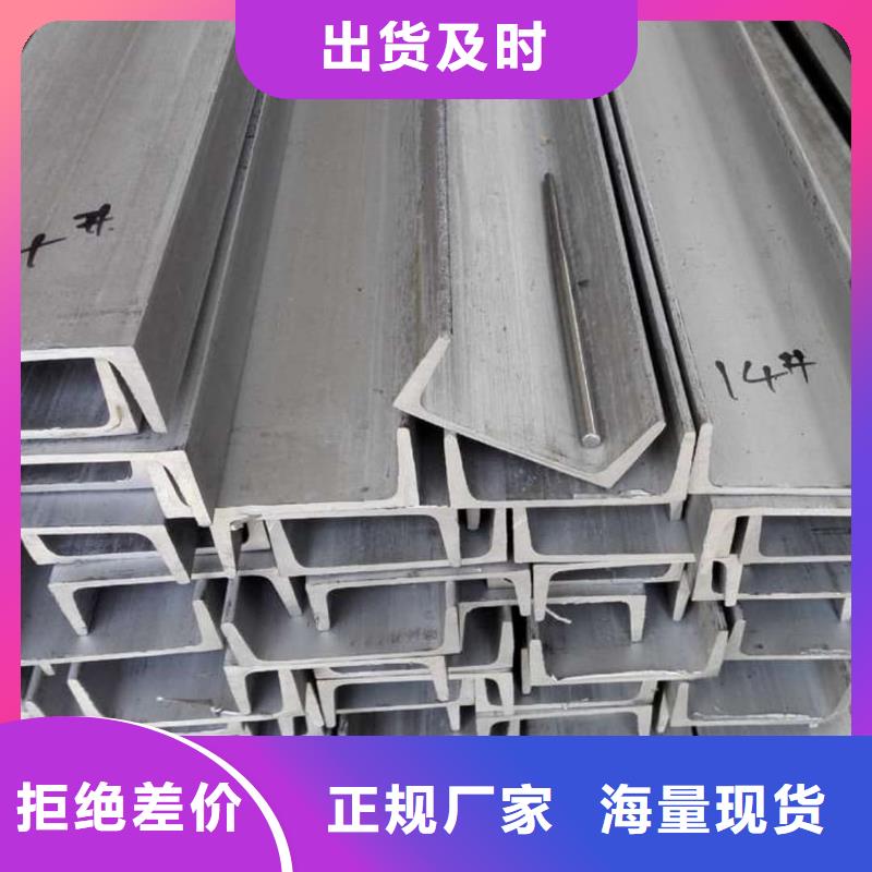 不锈钢角钢选择我们没错