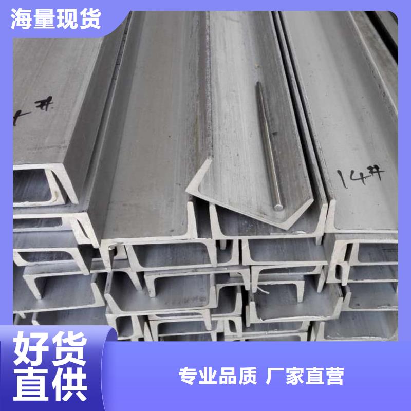 不锈钢角钢产品实拍
