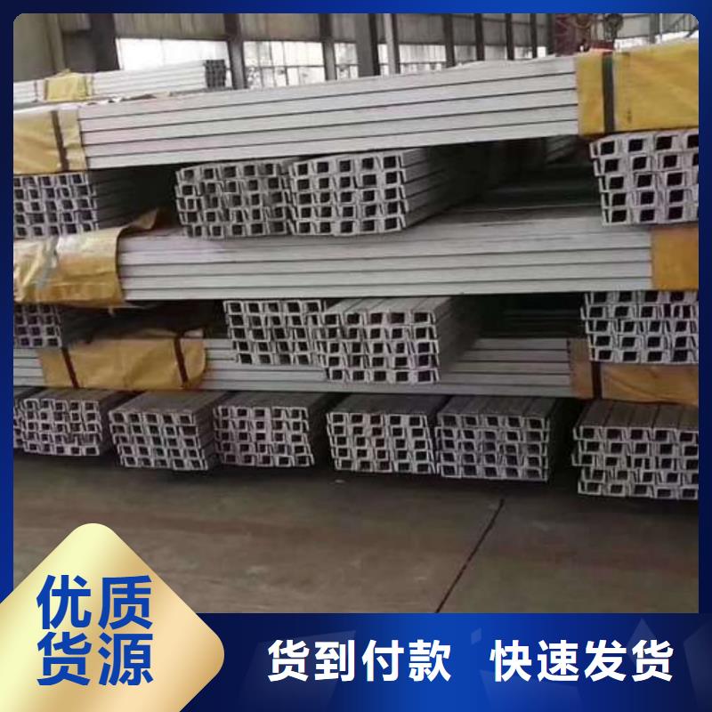  不锈钢角钢品质服务诚信为本
