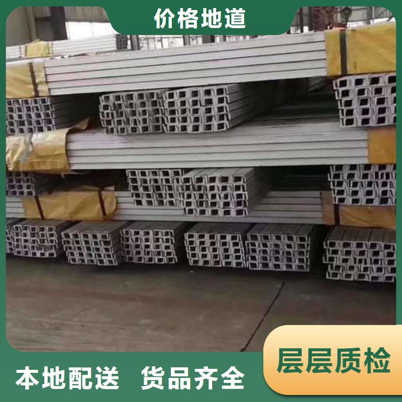 不锈钢角钢专业生产设备