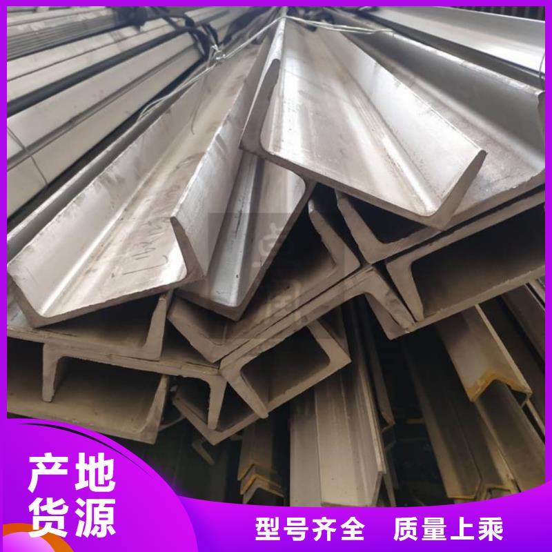 不锈钢角钢_20G高压无缝管质量三包