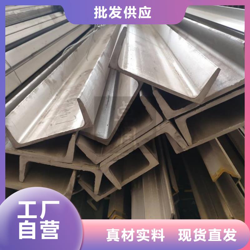  不锈钢角钢选择我们没错
