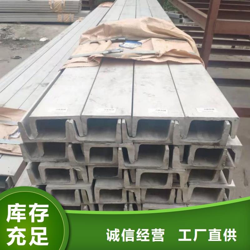 不锈钢角钢-40Cr无缝钢管老客户钟爱
