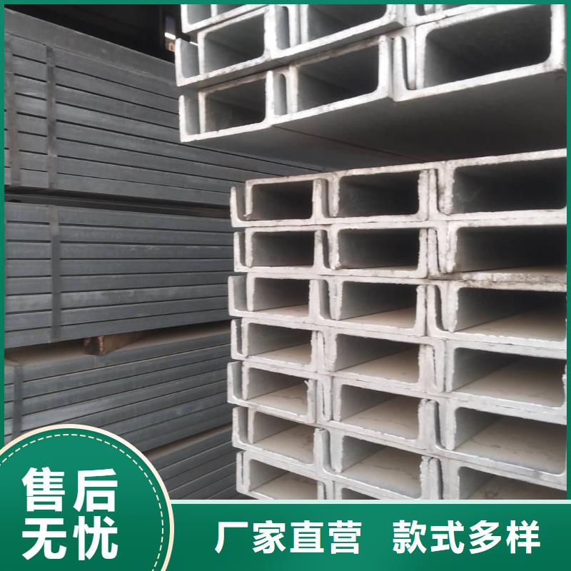 不锈钢角钢快速报价