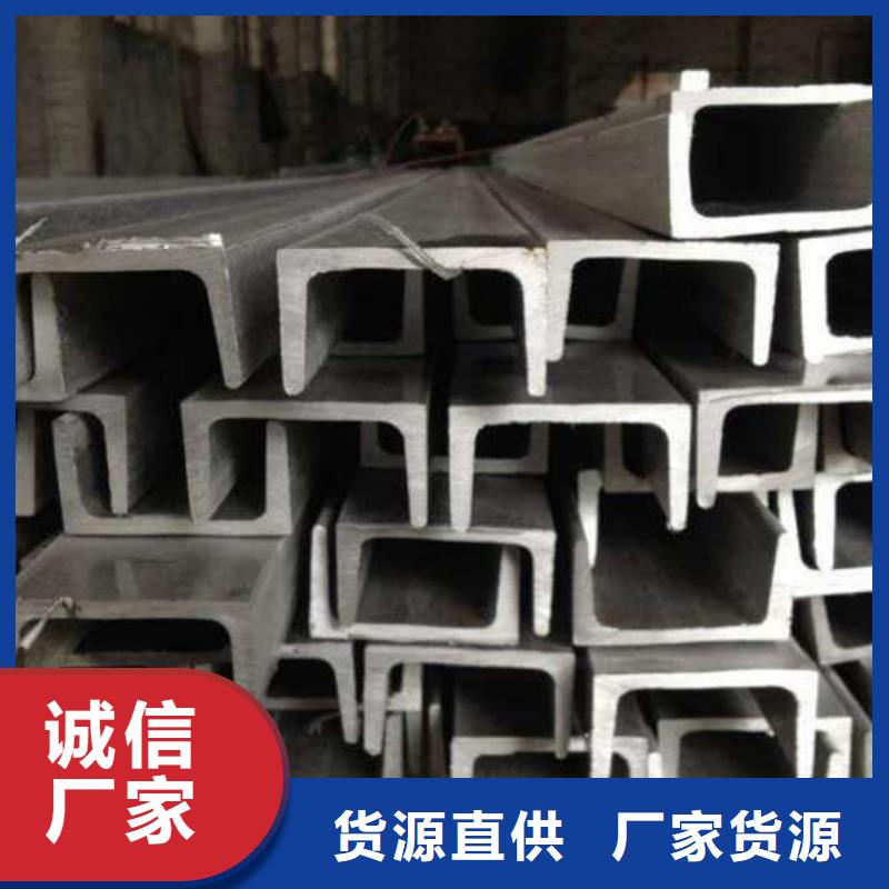  不锈钢角钢追求品质