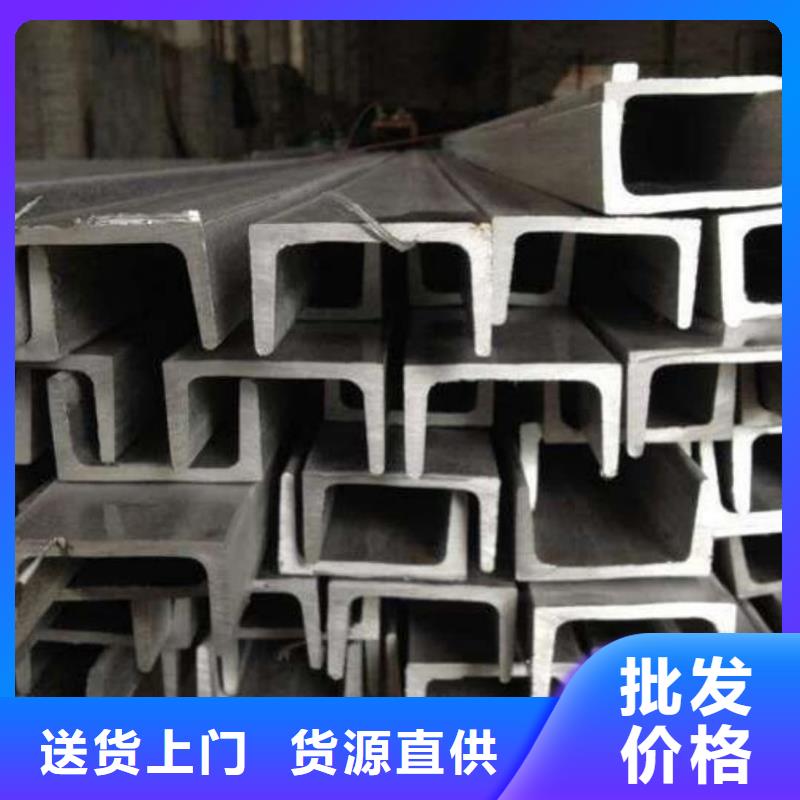 不锈钢角钢厂家