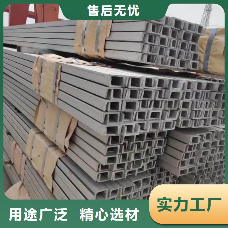 不锈钢角钢严选用料
