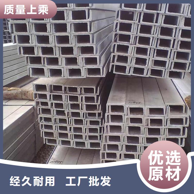 不锈钢角钢一个起售