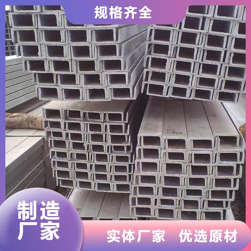 不锈钢角钢冷拔钢管库存量大