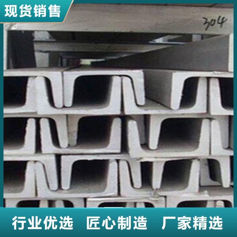 不锈钢角钢选择我们没错