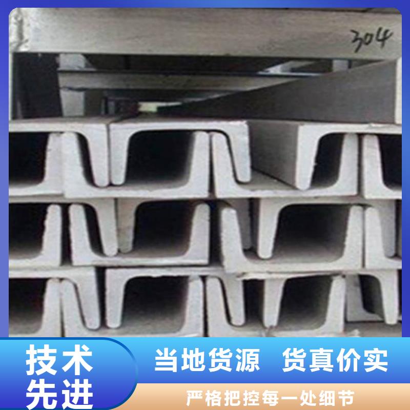 不锈钢角钢满足客户需求