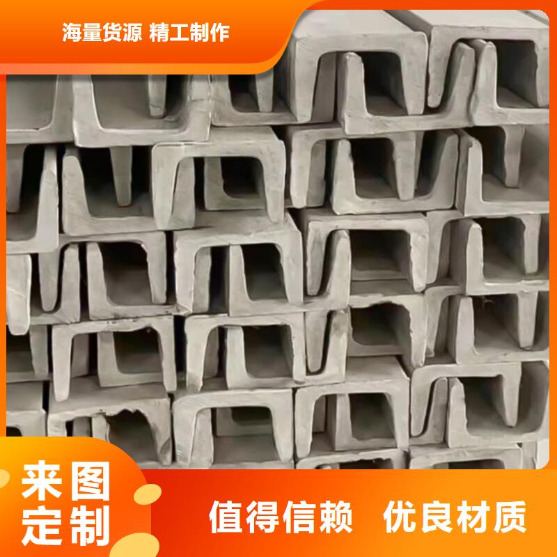 不锈钢角钢35Crmo合金钢管用心做品质