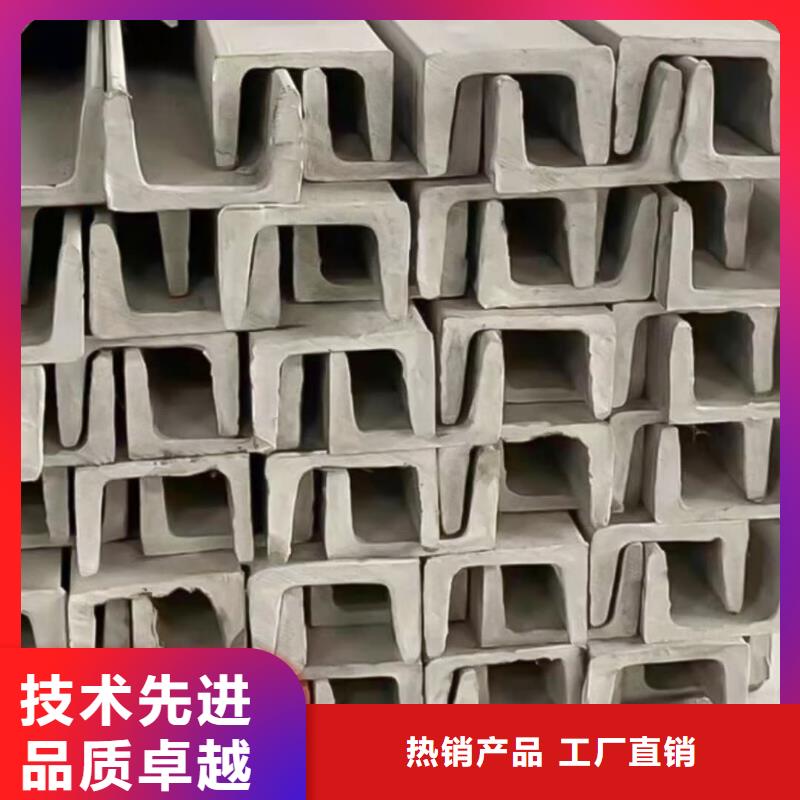  不锈钢角钢厂家型号齐全