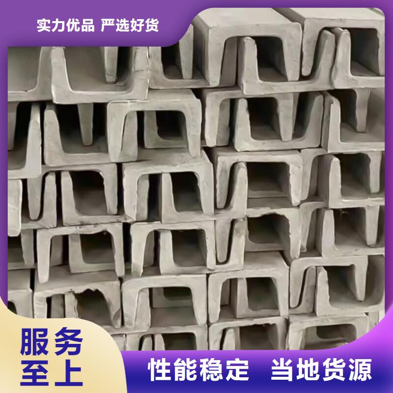 不锈钢角钢好品质选我们