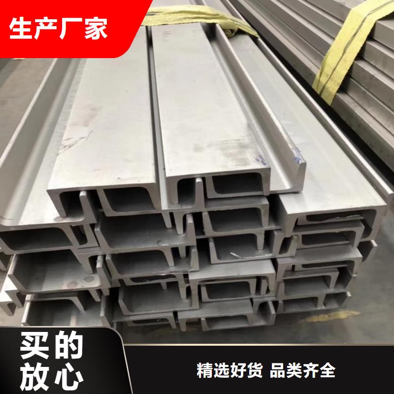 不锈钢角钢讲信誉保质量