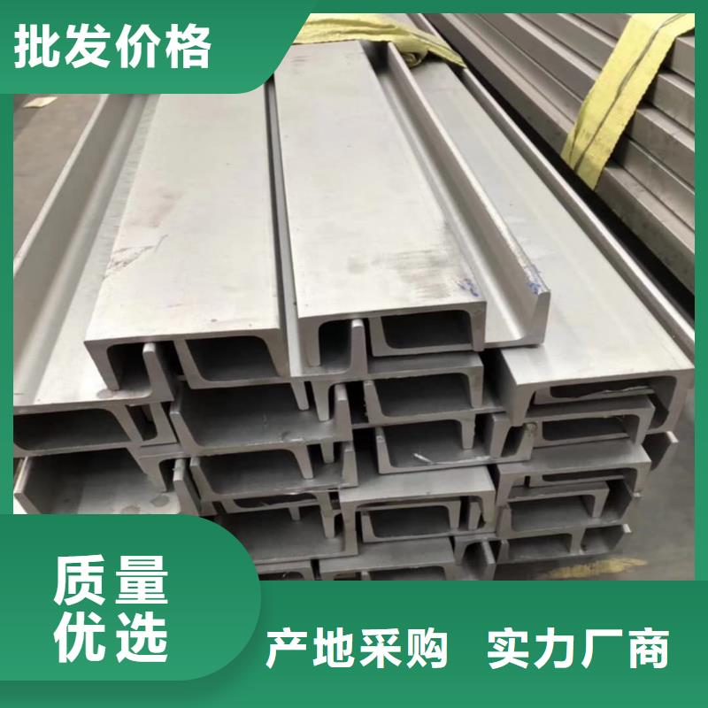 不锈钢角钢品牌专营